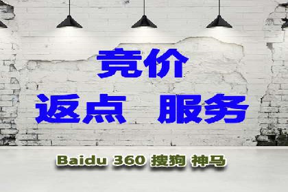 百度推广的创意广告制作方法